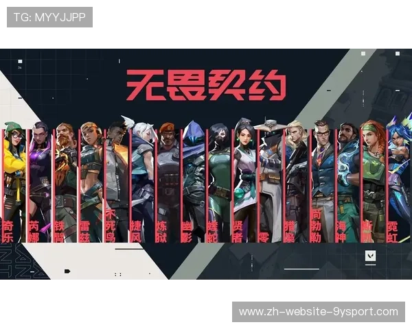 VALORANT团队爆点包夹演练：打造无懈可击的战术体系