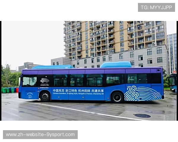 城市为赛事期间加开公共交通临时班次，尽享赛事盛宴无忧行