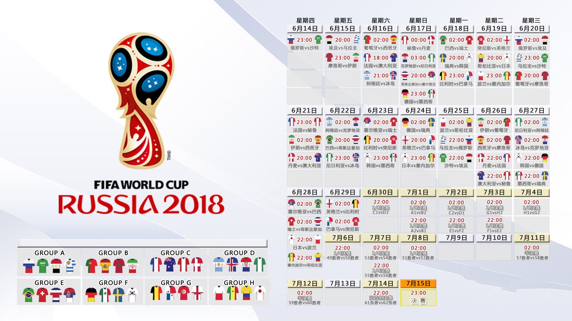 《FIFA》“虚拟世界杯”线上盛典,全球玩家齐聚一堂!